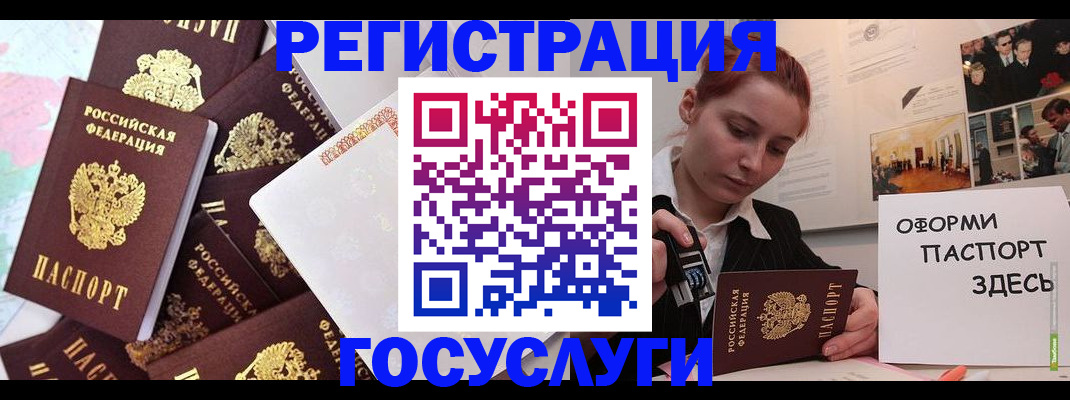 найти адрес прописки в Тавде